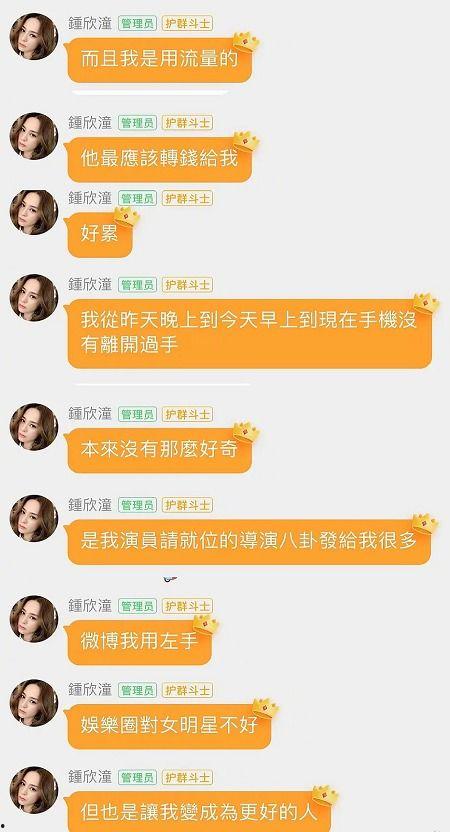 娱乐头条吃瓜是真的吗,吃瓜背后的真相与真相背后的吃瓜