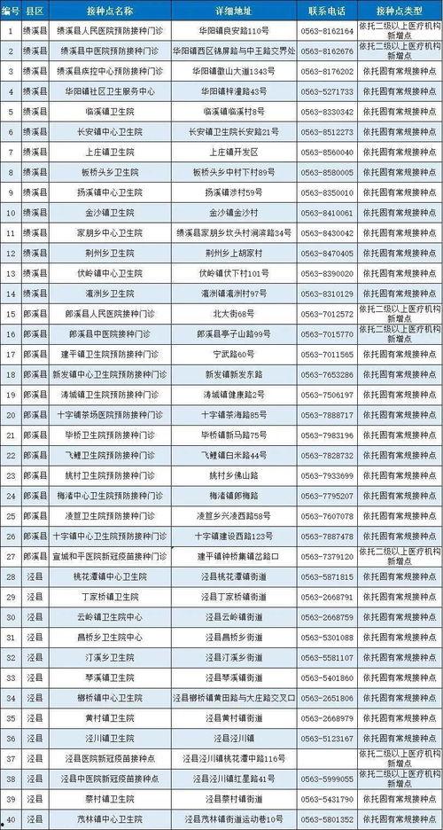 12日本在线观看,不容错过的精彩剧集推荐