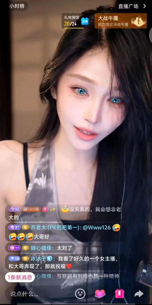 娱乐吃瓜的主播叫什么,揭秘幕后故事与热门话题