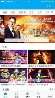 超免费视频在线观看1,揭秘超免费视频在线观看的奥秘