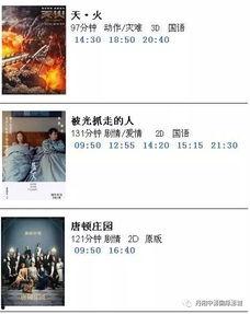 17影院在线观看,畅享海量影视盛宴