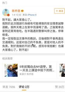 关注娱乐圈吃瓜的视频