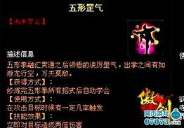 拳霸江湖在线观看,热血江湖，一拳定乾坤