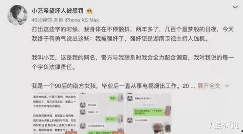 娱乐圈吃瓜文件叫什么,从“吃瓜文件”看明星幕后真相