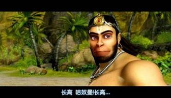 罗摩衍那电影在线观看,穿越史诗传奇，探寻印度神话魅力