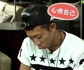 张一山娱乐吃瓜事件