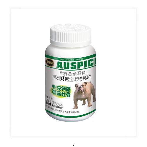 在线观看钙片网站