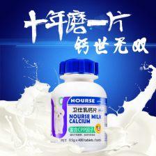 在线观看钙片网站