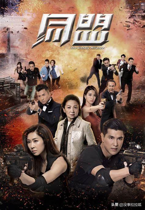 tvb同盟在线观看,在线观看，重温经典港剧魅力