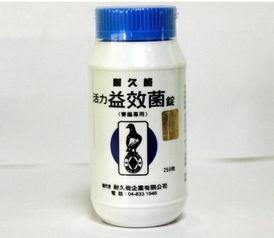 日本 活力锭,神奇保健品背后的科学奥秘