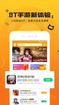 btv4在线直播观看,btv4在线直播全方位体验