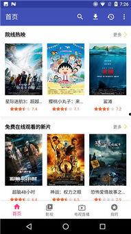 没事影视在线观看,畅享海量影视资源，轻松观影新体验