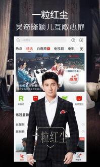 没事影视在线观看,畅享海量影视资源，轻松观影新体验