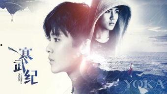 寒武纪在线观看18,在线观看18，揭秘地球生命起源的神秘之旅