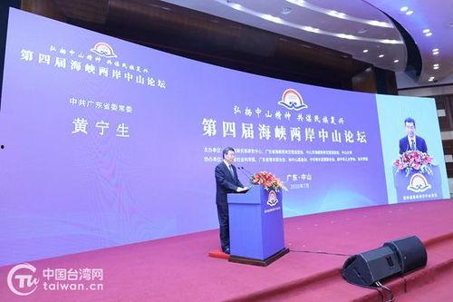 海峡两岸视频在线观看,云端共赏文化瑰宝