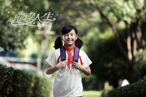 璀璨人生爱奇艺在线观看