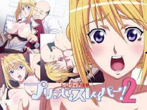 公主恋人在线观看,浪漫校园的甜蜜邂逅