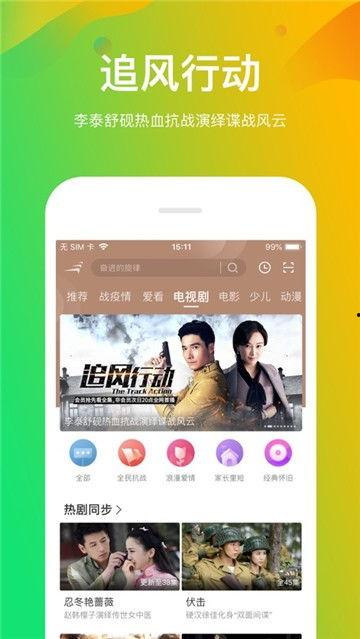 西瓜在线视频观看视频,畅享精彩瞬间，尽览热门影视盛宴