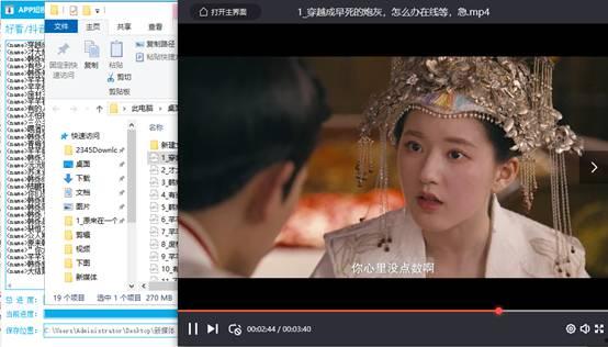 娱乐吃瓜酱的视频蒙版