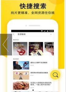 手机在线观看视频短片,手机短视频的视觉盛宴