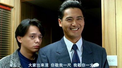 赌侠1在线观看国语,赌神风采，笑傲江湖！