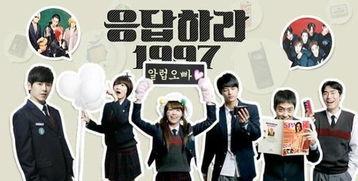 韩国在线观看97