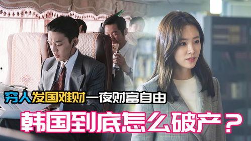 韩国在线观看97