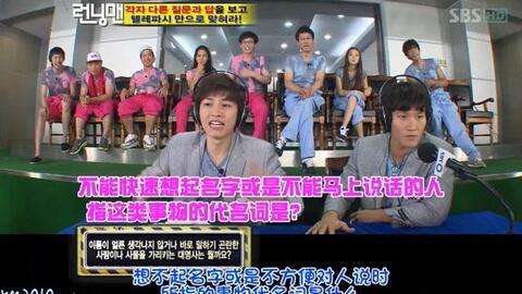 ruuning man在线观看,跟随Running Man穿越史前时代