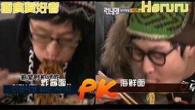 ruuning man在线观看,跟随Running Man穿越史前时代