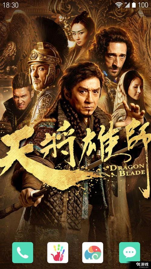 天将雄师全集在线观看,史诗般的英雄传奇，再现古代战争风云