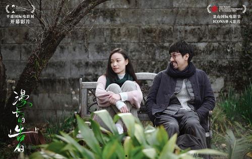 漫长的告白日本电影,跨越时光的青春旋律