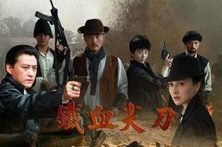 铁血尖刀在线观看,在线观看，揭秘战场传奇